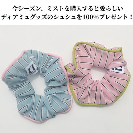 ビタ5X コラーゲン クリーム ミスト/D'amu/ミスト状化粧水を使ったクチコミ(3枚目)