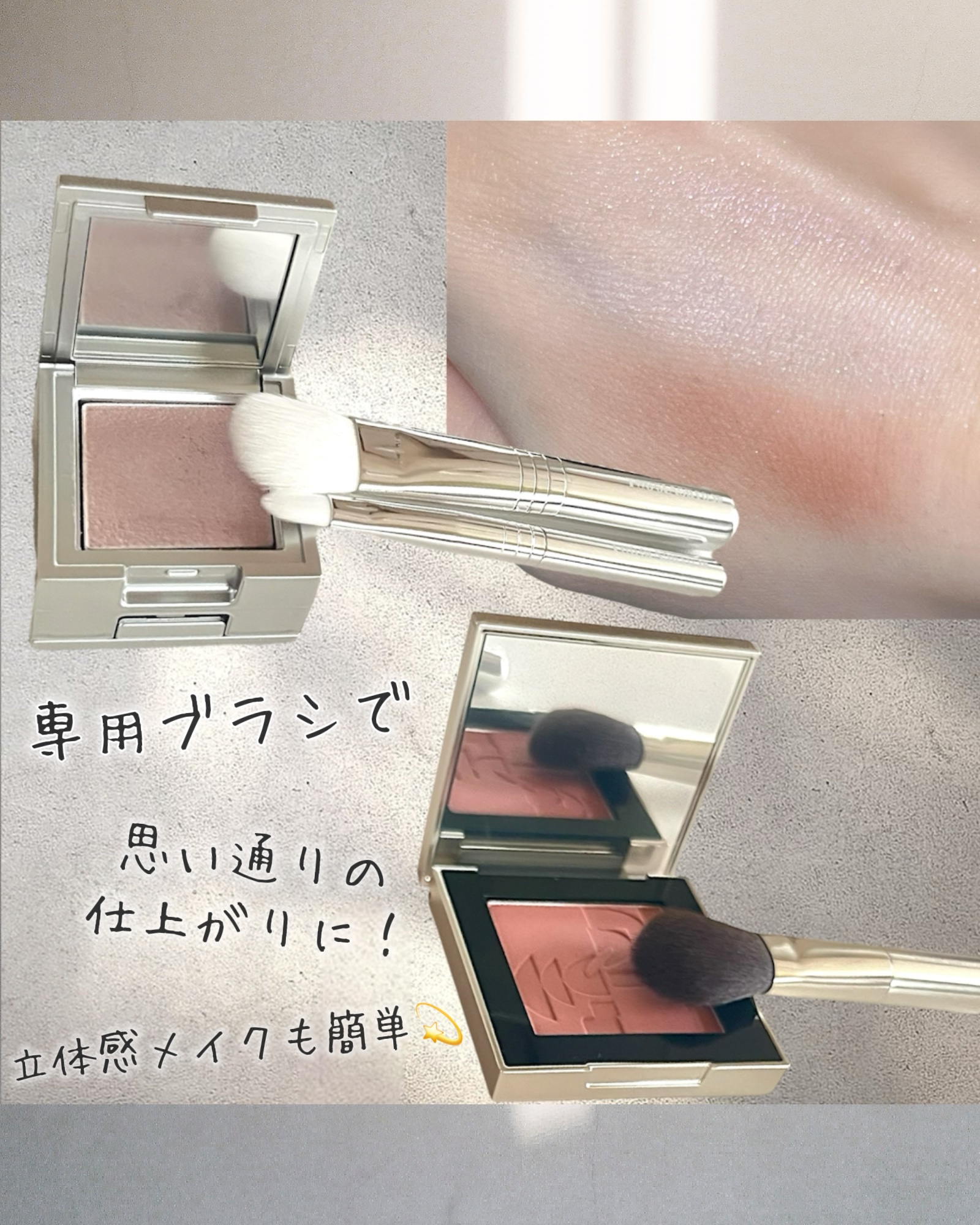 ストロビングフェイスキューブ/TWO SLASH FOUR/ハイライトを使ったクチコミ（3枚目）