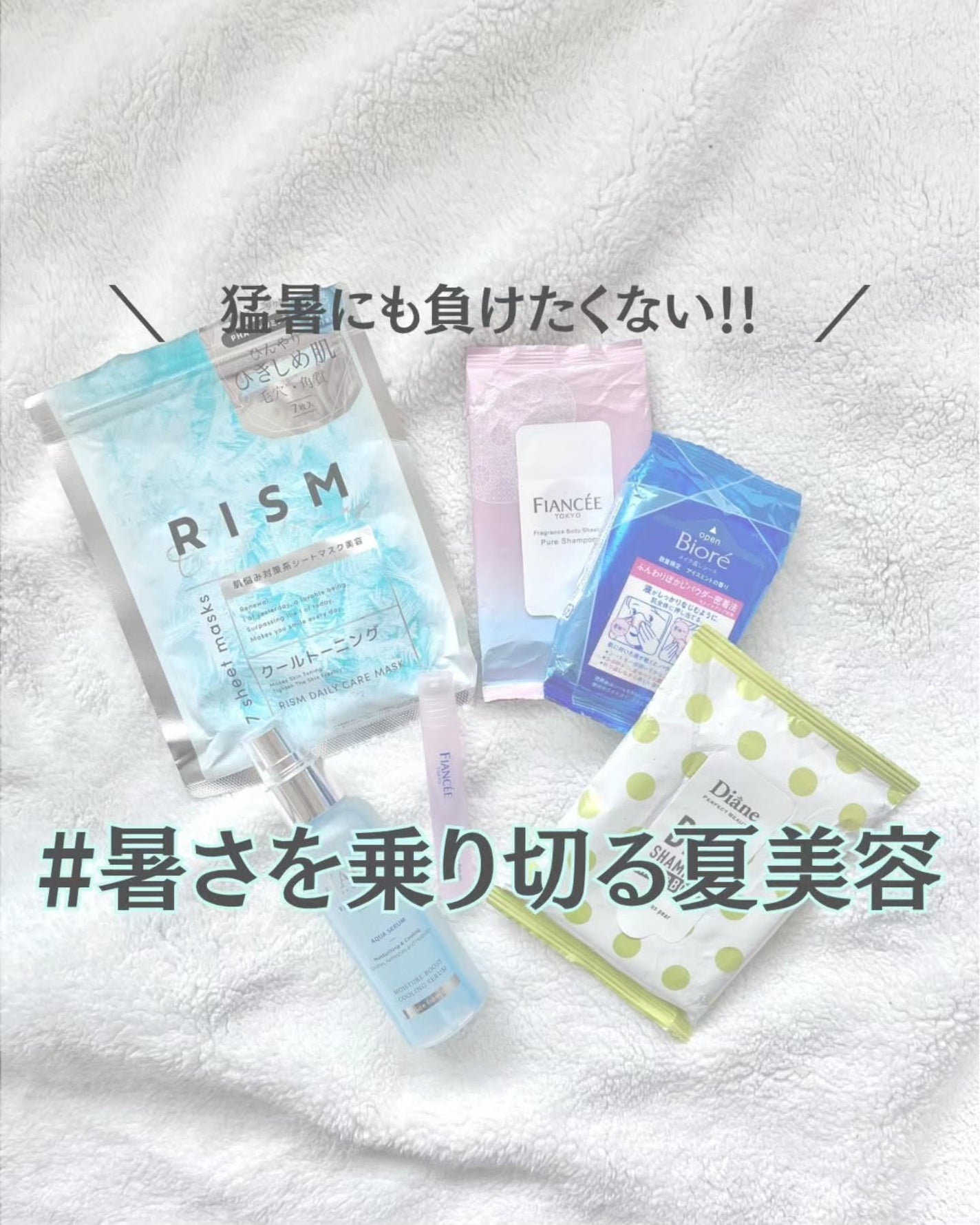 フレグランスボディシート ピュアシャンプーの香り/フィアンセ/ボディシートを使ったクチコミ(1枚目)