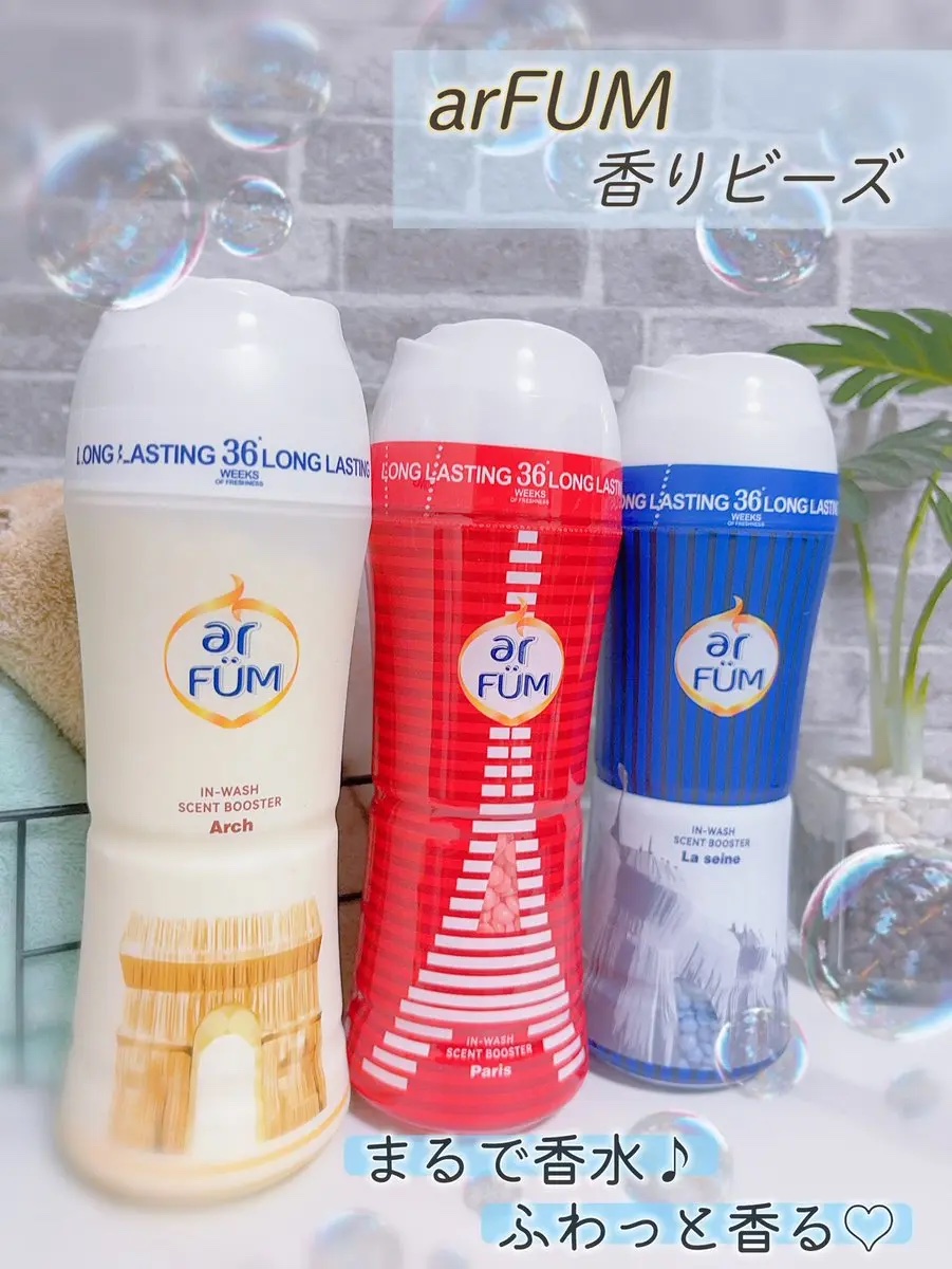 香りビーズ マリンブリーズ/arFUM/洗濯洗剤を使ったクチコミ（1枚目）