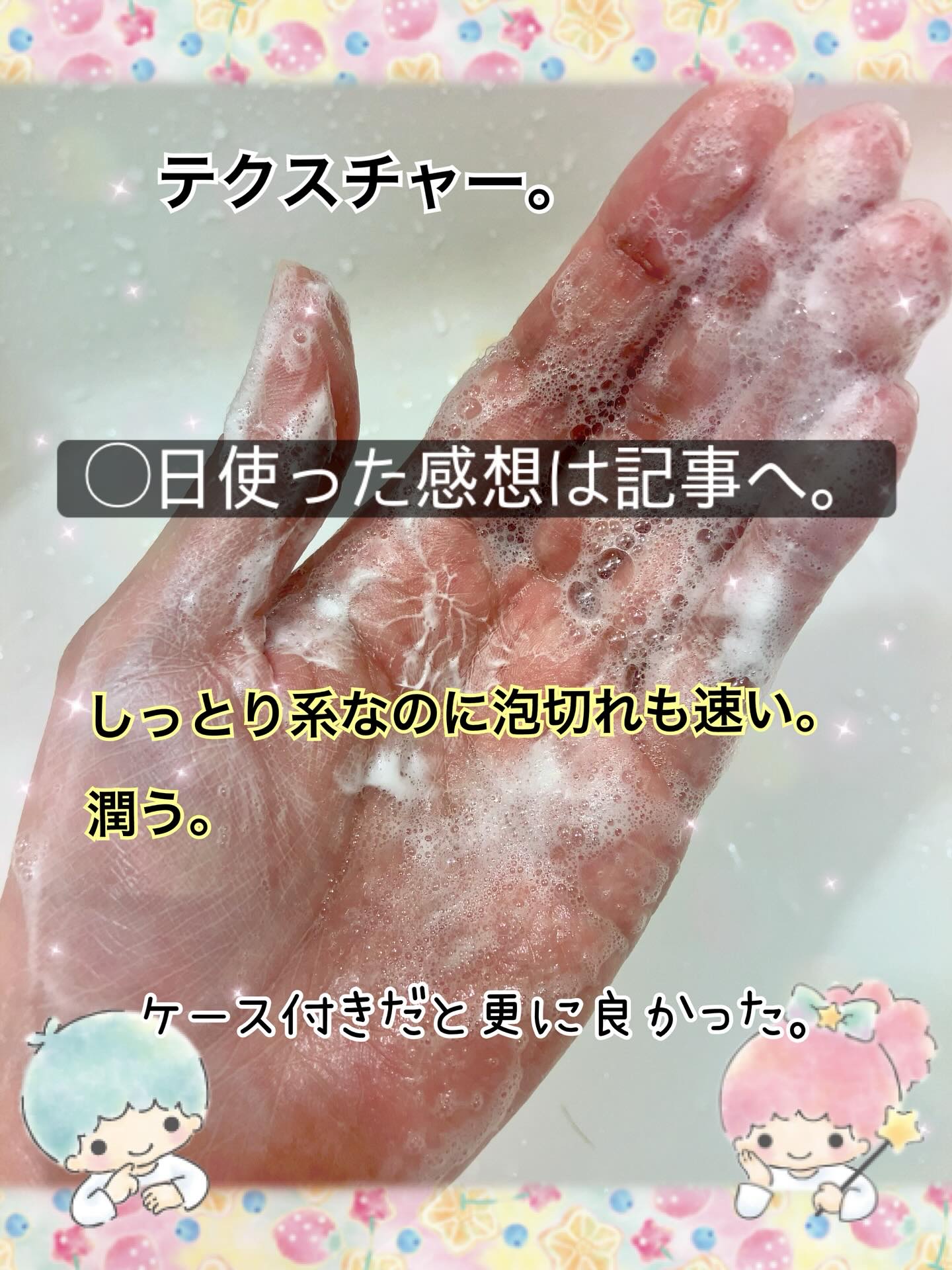 ソープ/イオナ エフ/洗顔石鹸を使ったクチコミ（2枚目）