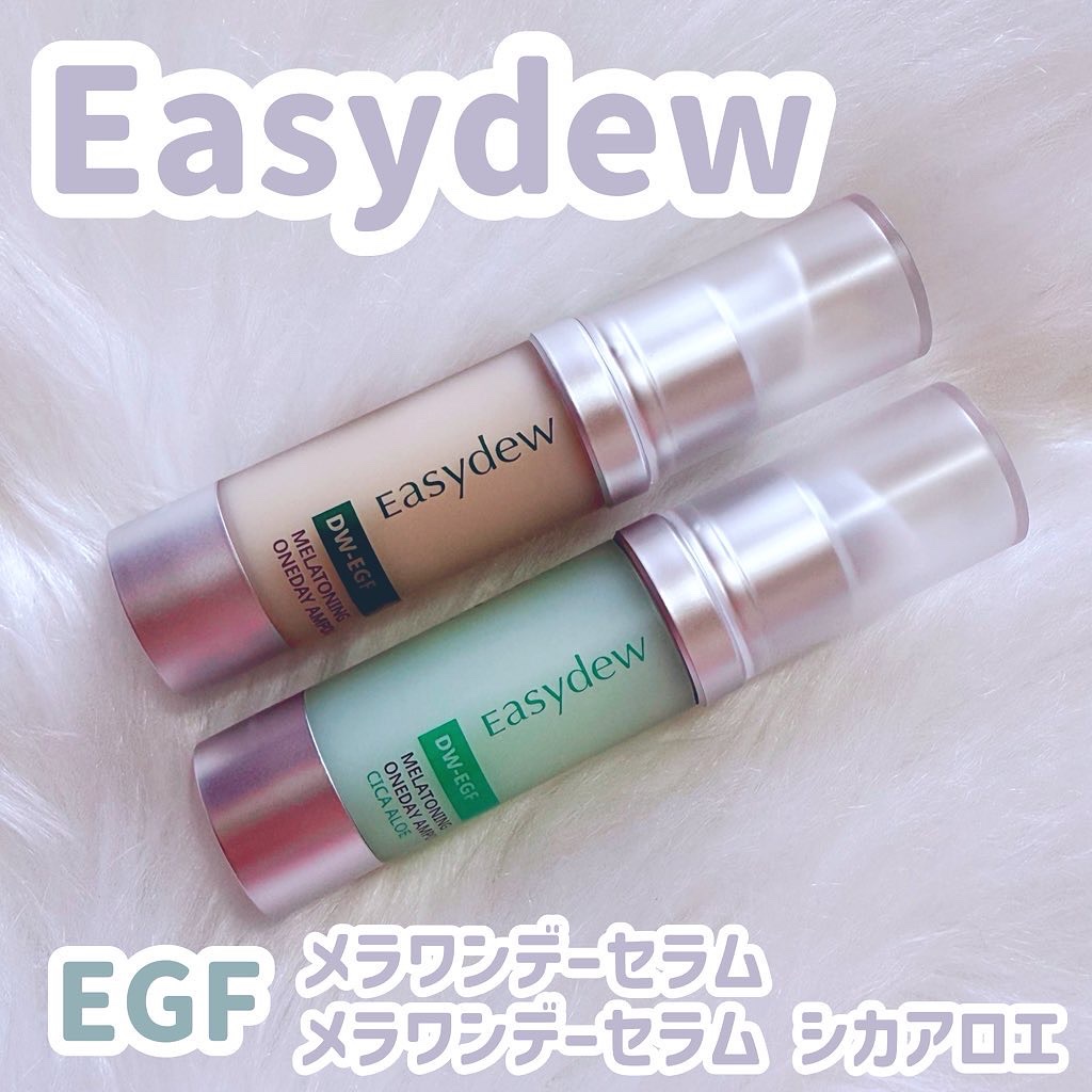 DW-EGF メラ ワンデーセラム/Easydew/美容液を使ったクチコミ（1枚目）