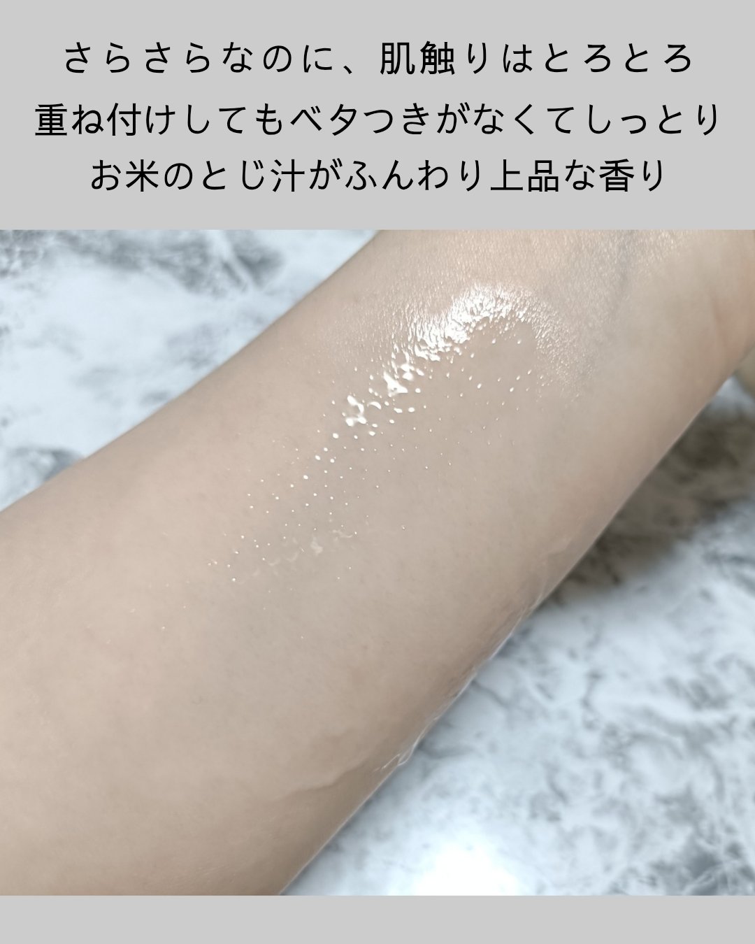 ライスピラーオイルトナー/HAYEJIN/化粧水を使ったクチコミ（3枚目）