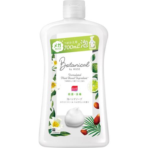 つめかえ用 700mL