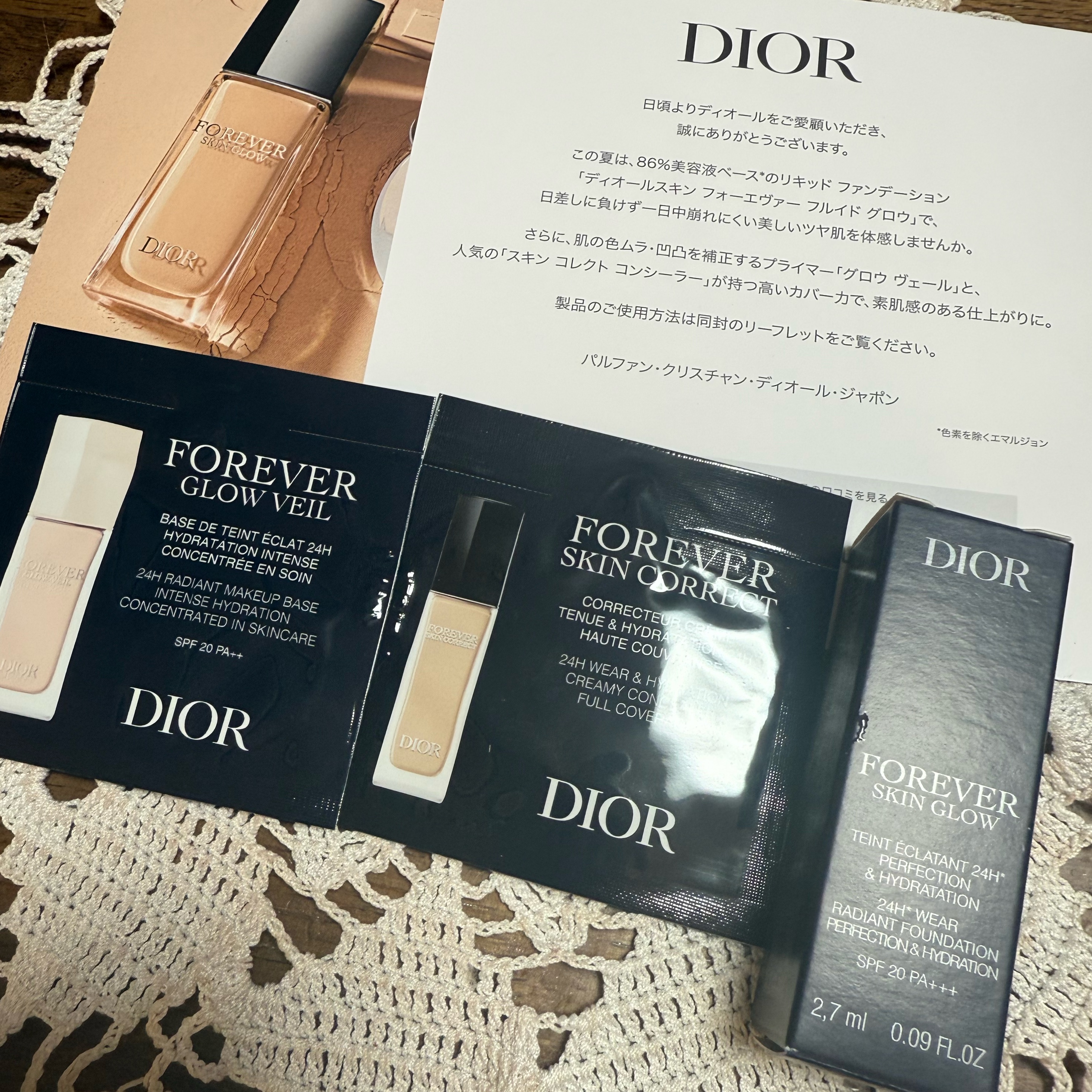 Dior Forever Skin Glow & VEIL本体 English subtitles】DIOR FOREVER GLOW VEIL / DIOR FOREVER