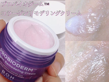 プロバイオダーム™ コラーゲンリモデリングセラム/BIOHEAL BOH/美容液を使ったクチコミ(7枚目)