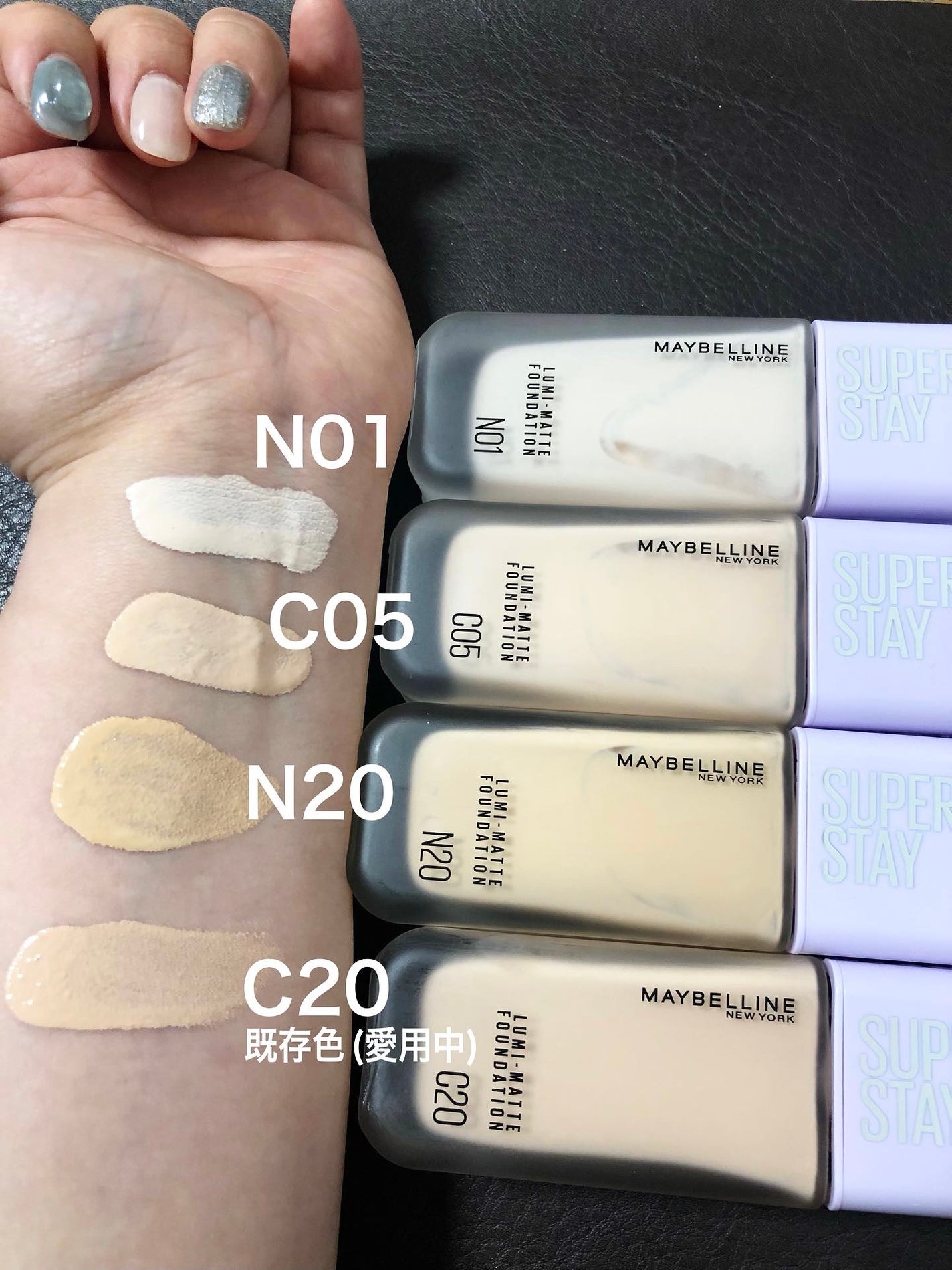 SPステイ ルミマット リキッド ファンデーション/MAYBELLINE NEW YORK/リキッドファンデーションを使ったクチコミ(2枚目)