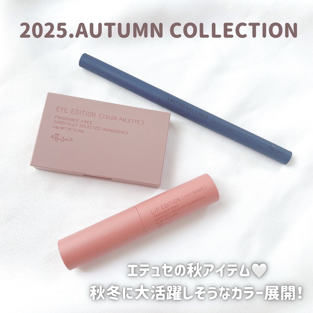 エテュセ リップエディション(ティントルージュ)/ettusais/リップティントを使ったクチコミ（2枚目）