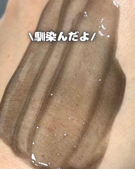 ブラックジェルクレンジング/.akaran/クレンジングジェルを使ったクチコミ(4枚目)