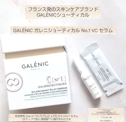 GALÉNIC ガレニシューティカル No.1 VC セラム/Galénic/美容液を使ったクチコミ(1枚目)