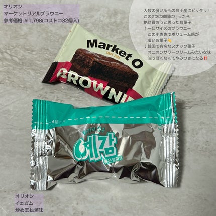 フィー クッションガラスオリジナル 01 フェアガラス/fwee/クッションファンデーションの画像