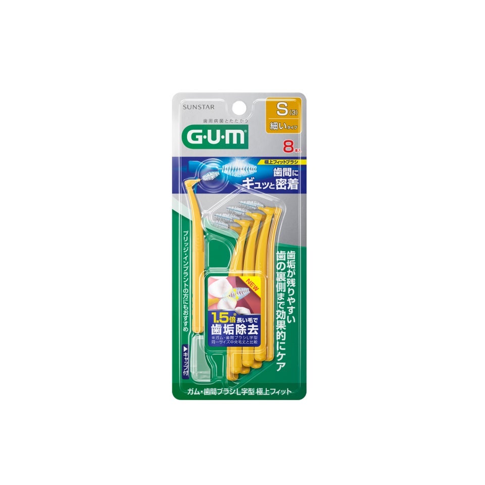 ガム・歯間ブラシL字型 極上フィット Sサイズ