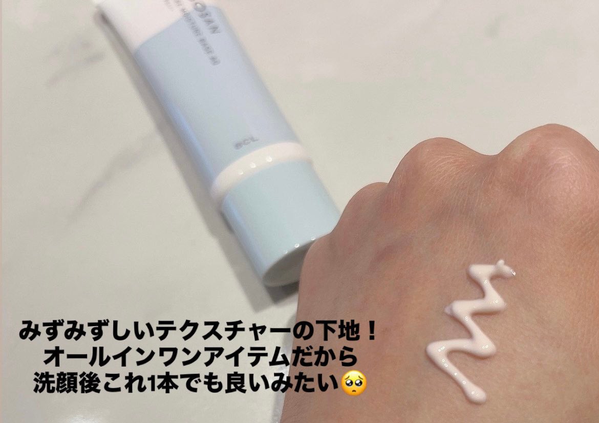 乾燥さん 保湿力プロテクトパウダー/乾燥さん/プレストパウダーを使ったクチコミ(5枚目)