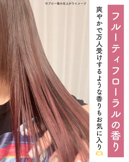 ヘアメンテナンスエマルジョン/プロカリテ/ヘアミルクを使ったクチコミ(6枚目)