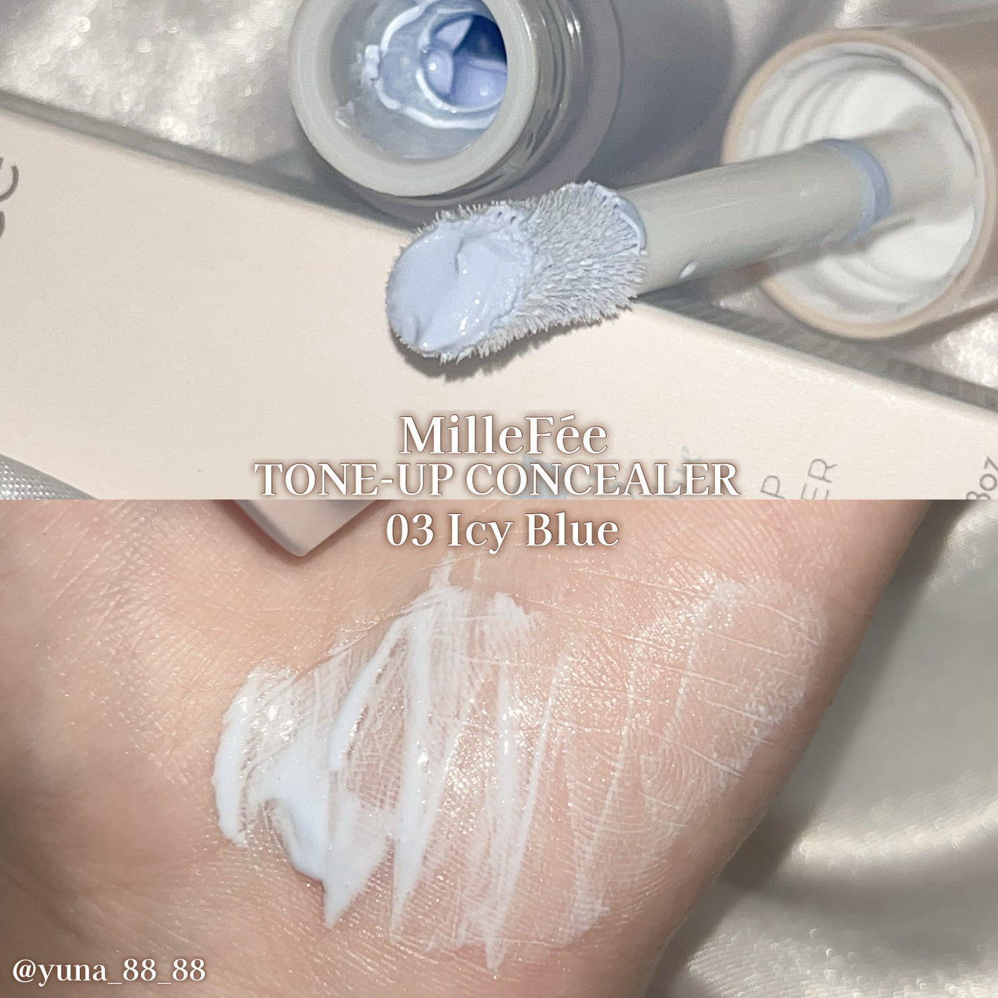 トーンアップコンシーラー/MilleFée/化粧下地を使ったクチコミ(6枚目)