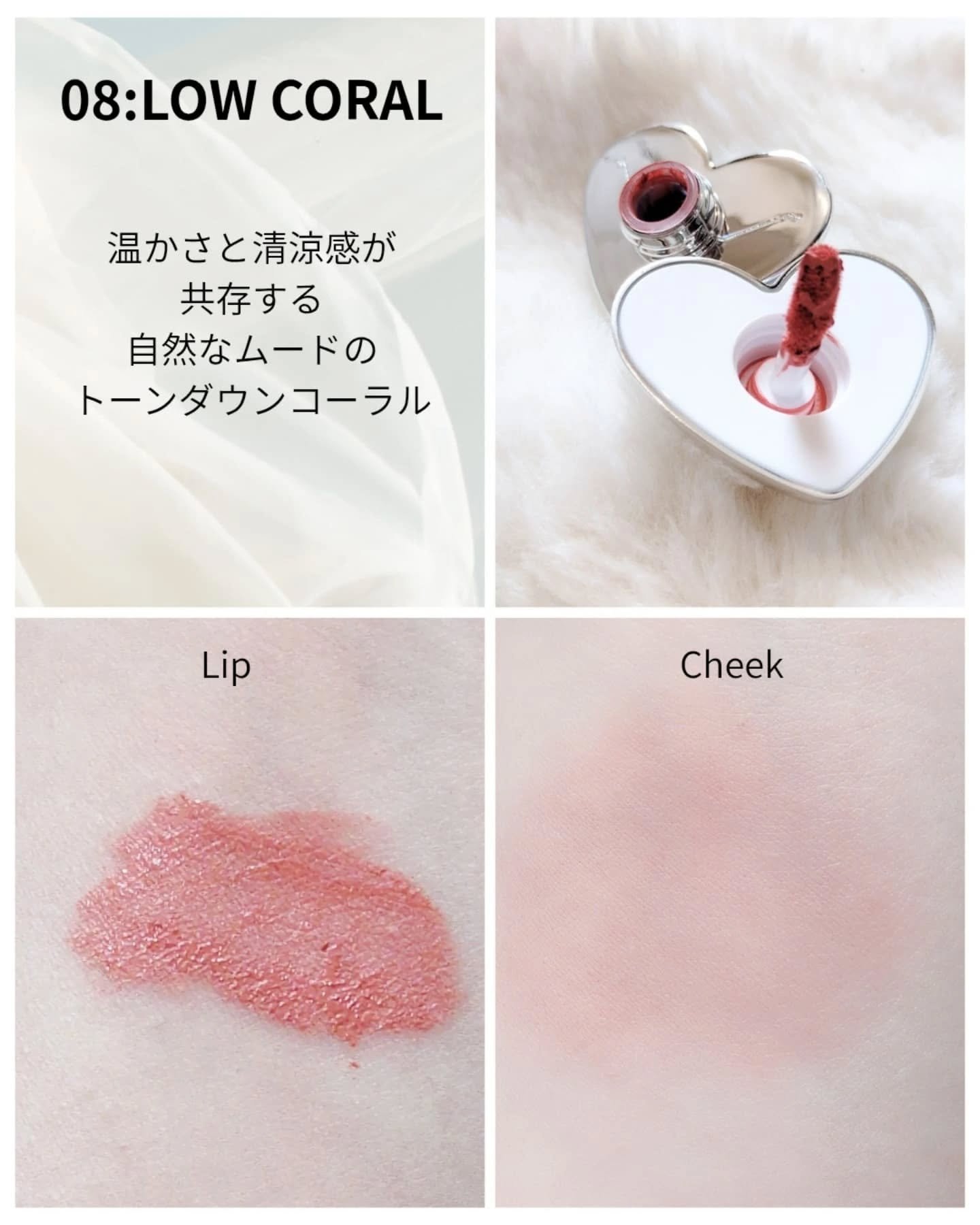 シルバーパース ムースクリーム リップ＆チーク/oiad/ジェル・クリームチークを使ったクチコミ（3枚目）