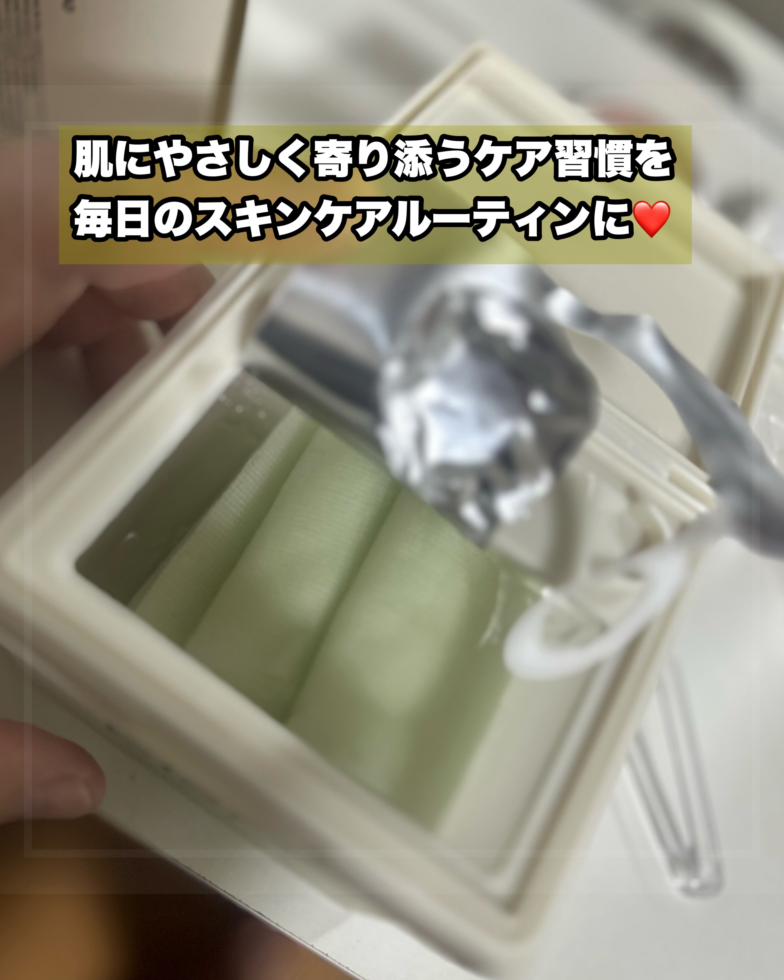 トラブルコントロールパッド/EIOM/トナーパッドを使ったクチコミ（1枚目）