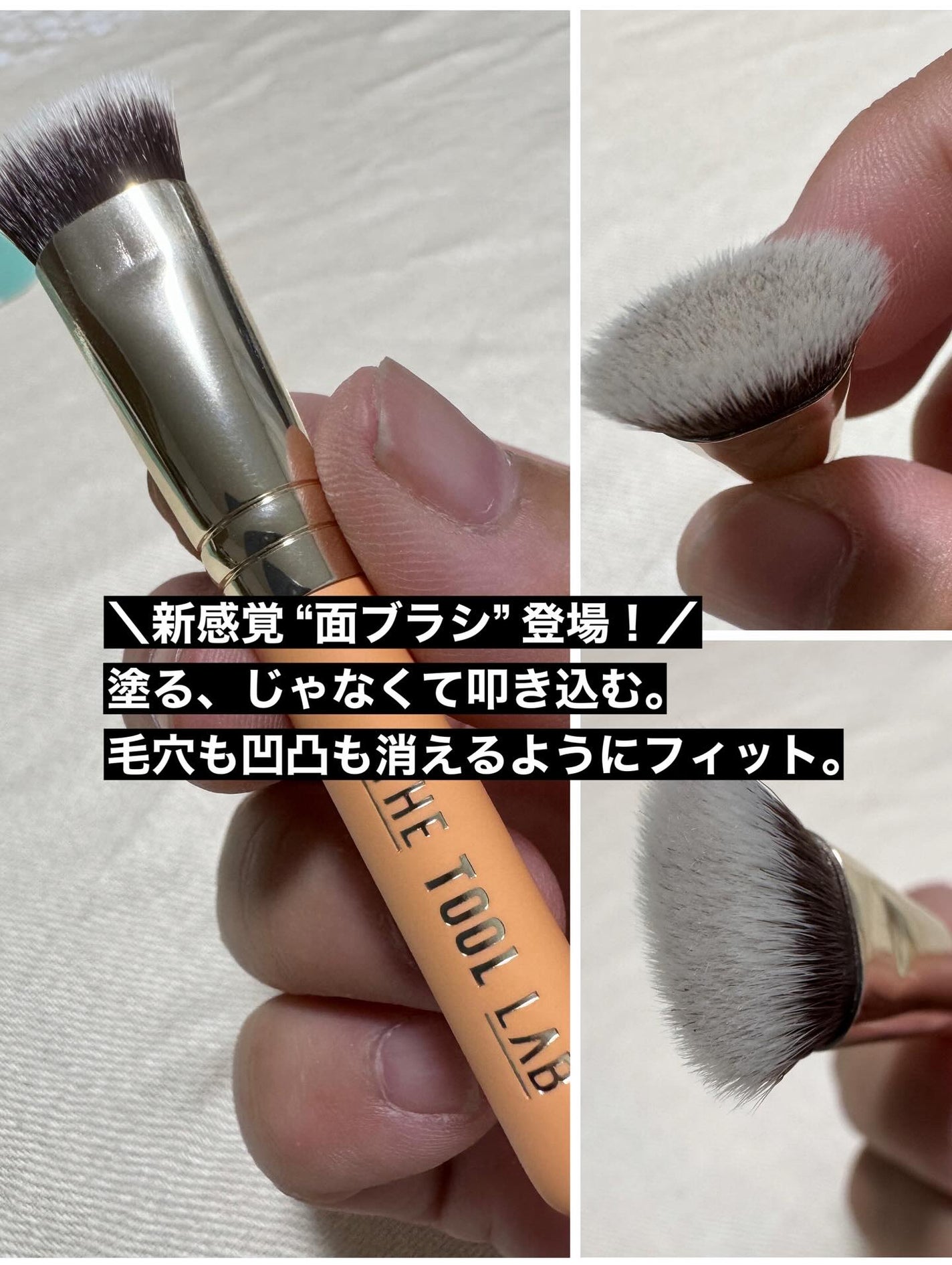 THE TOOL LAB 超密着コンシールデュオ/THE TOOL LAB/その他キットセットを使ったクチコミ(6枚目)