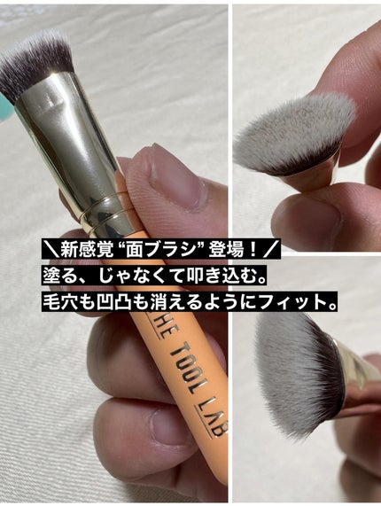 THE TOOL LAB 超密着コンシールデュオ/THE TOOL LAB/その他キットセットを使ったクチコミ(6枚目)