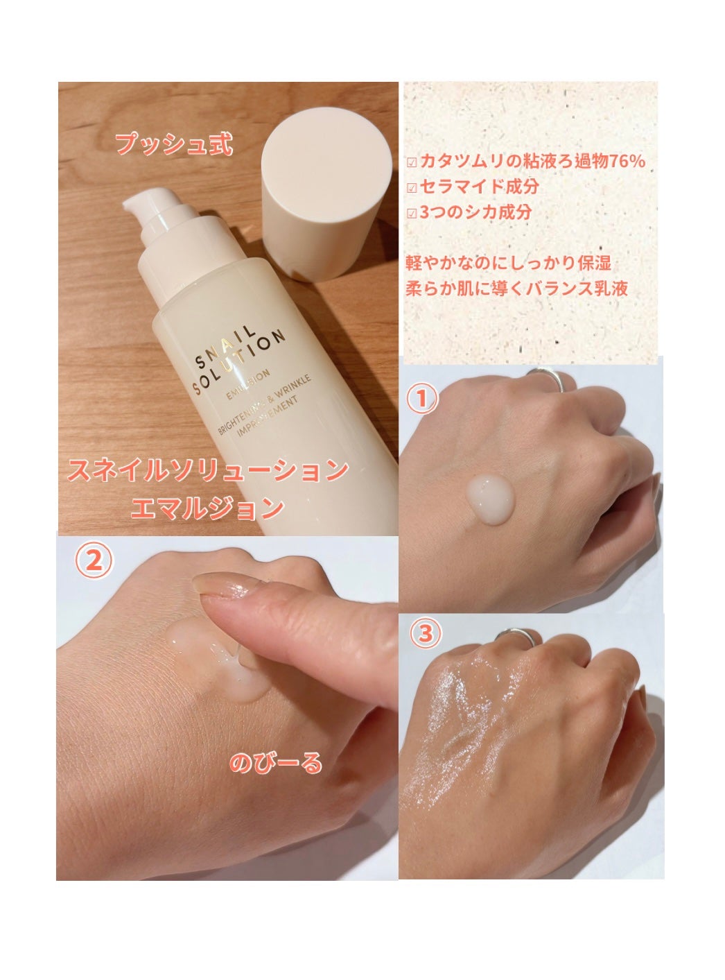 スネイルソリューション洗顔フォーム /ネイチャーリパブリック/洗顔フォームを使ったクチコミ(5枚目)