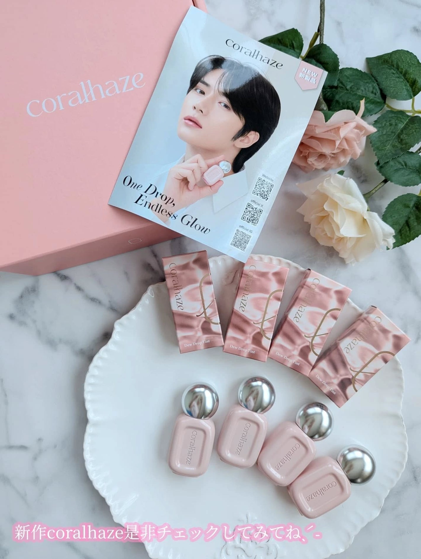 デュー ドロップ ティント/Coralhaze/リップティントを使ったクチコミ(6枚目)