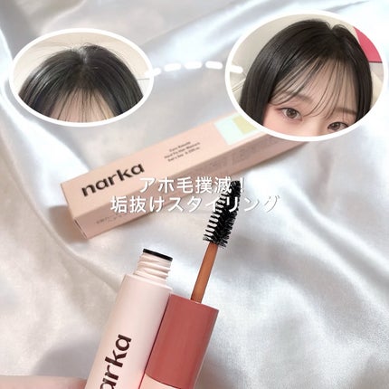 ハイプフィットヘアマスカラ/narka/その他スタイリングを使ったクチコミ(1枚目)