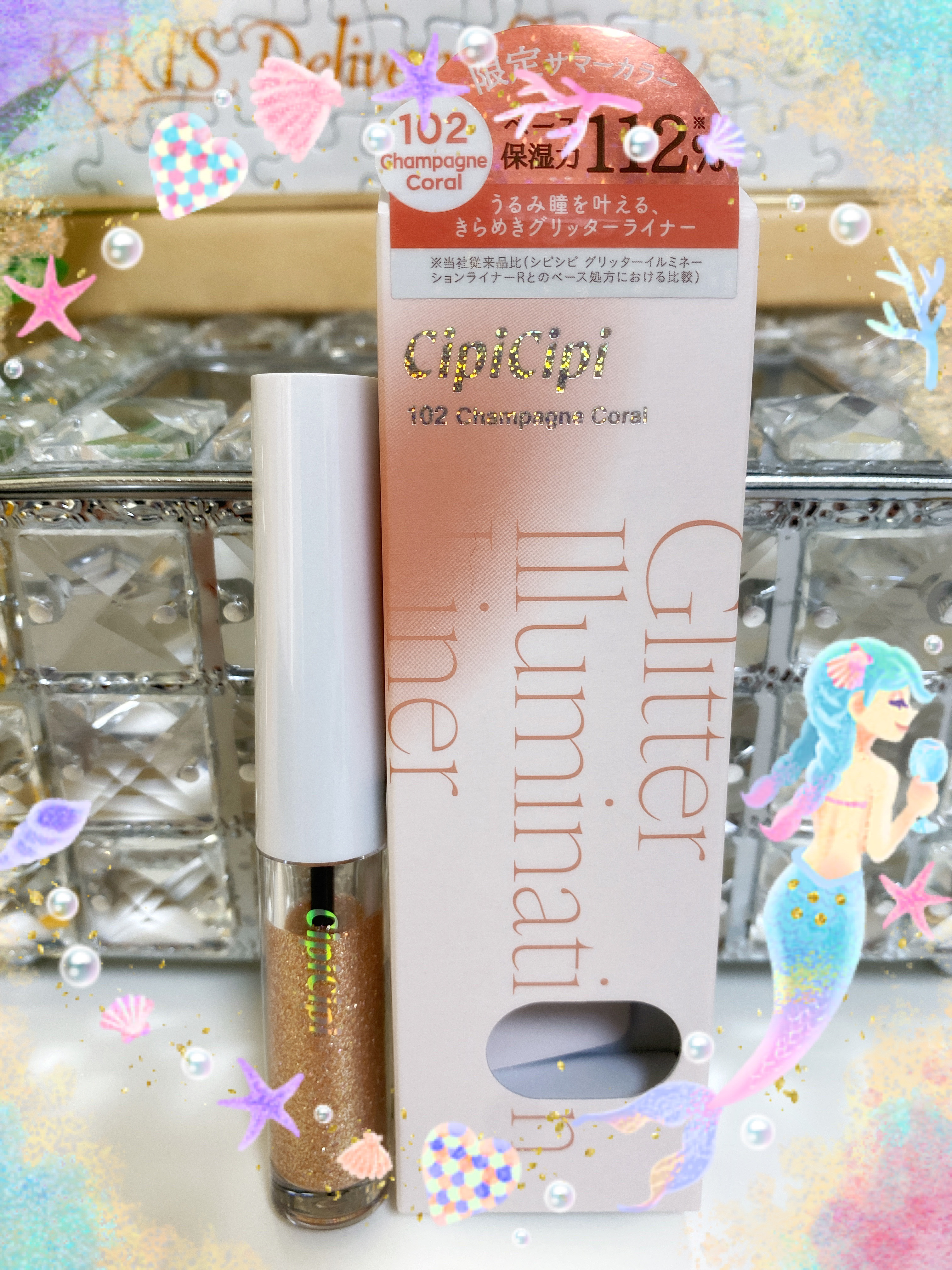 シピシピ グリッター イルミネーションライナー S/CipiCipi/リキッドアイライナーを使ったクチコミ（1枚目）