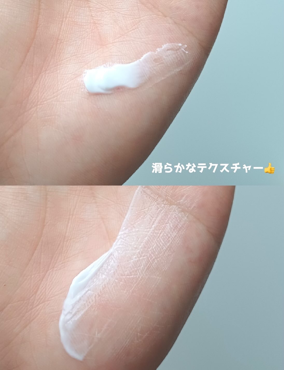 スムースEクリーム/SMOOTH E/フェイスクリームを使ったクチコミ（3枚目）