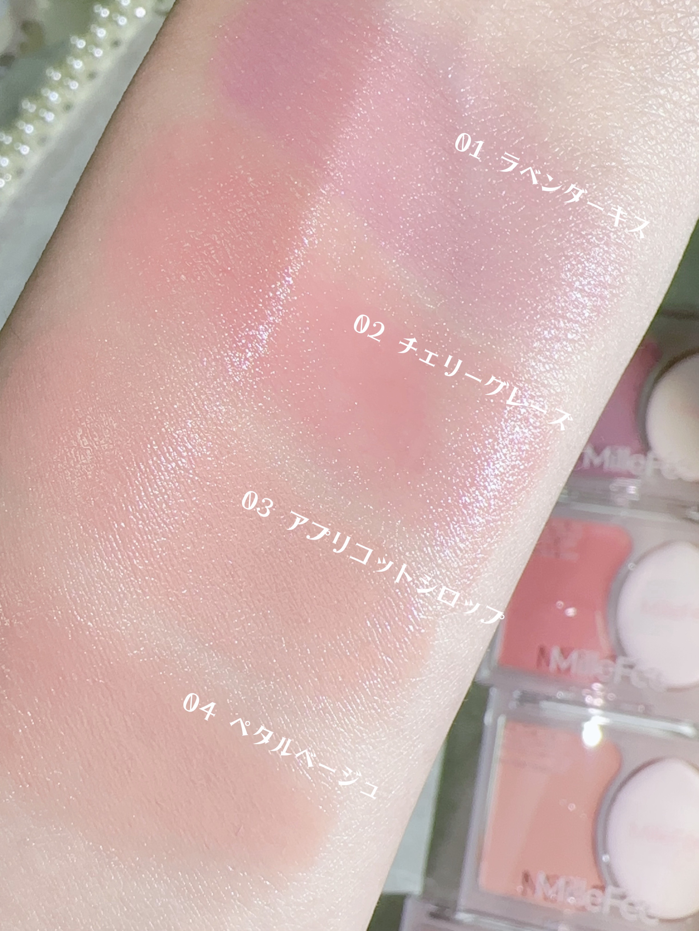 ジューシーグロウバーム/MilleFée/ジェル・クリームチークを使ったクチコミ（3枚目）