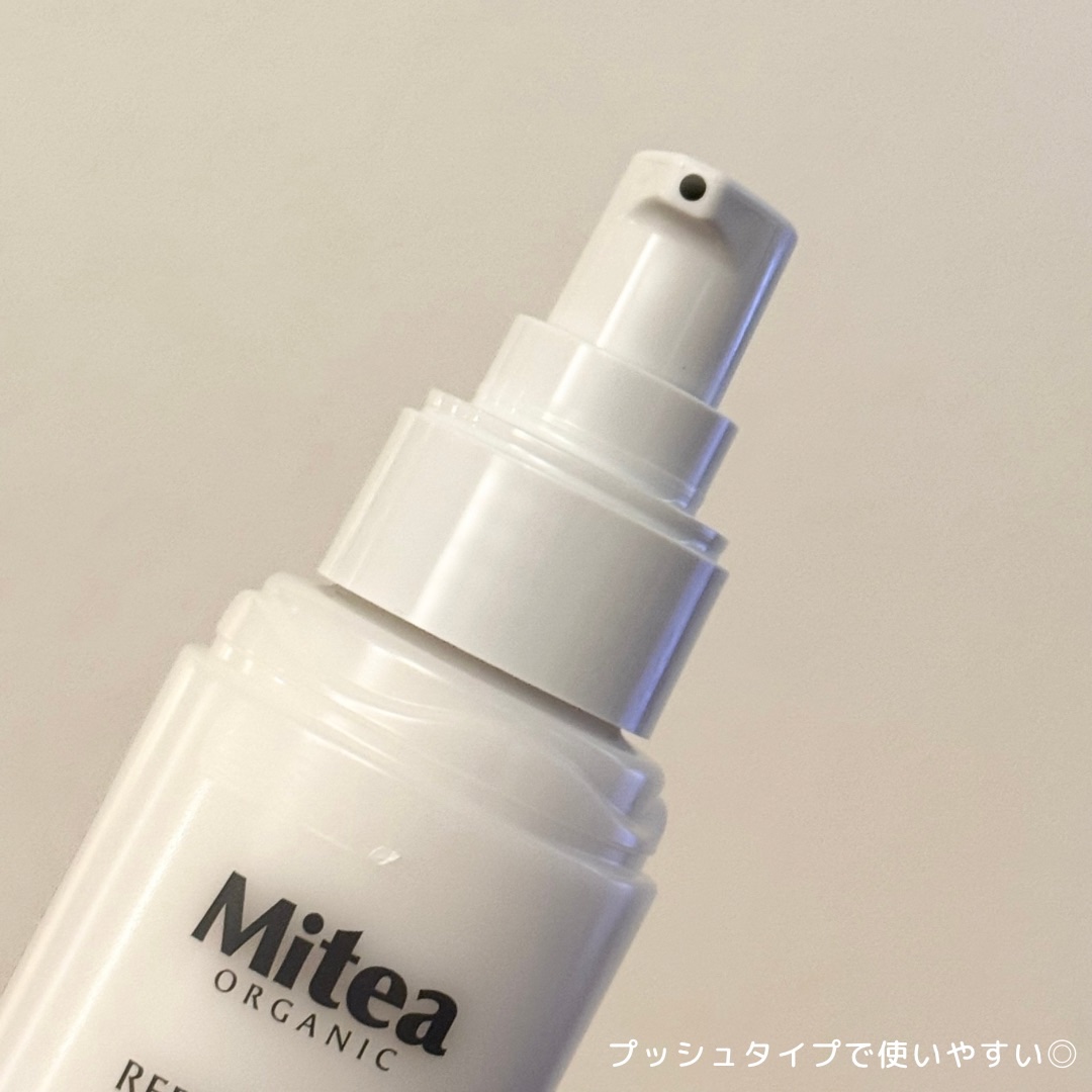 ミティア リペアミルク（乳液・オールインワン）　ウッディラベンダーの香り/ミティア オーガニック/乳液を使ったクチコミ（2枚目）