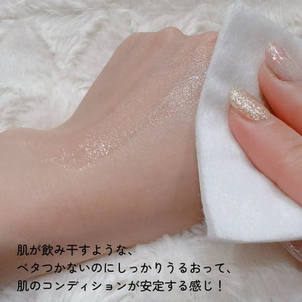 イプサ ME n 2/IPSA/化粧水を使ったクチコミ(4枚目)