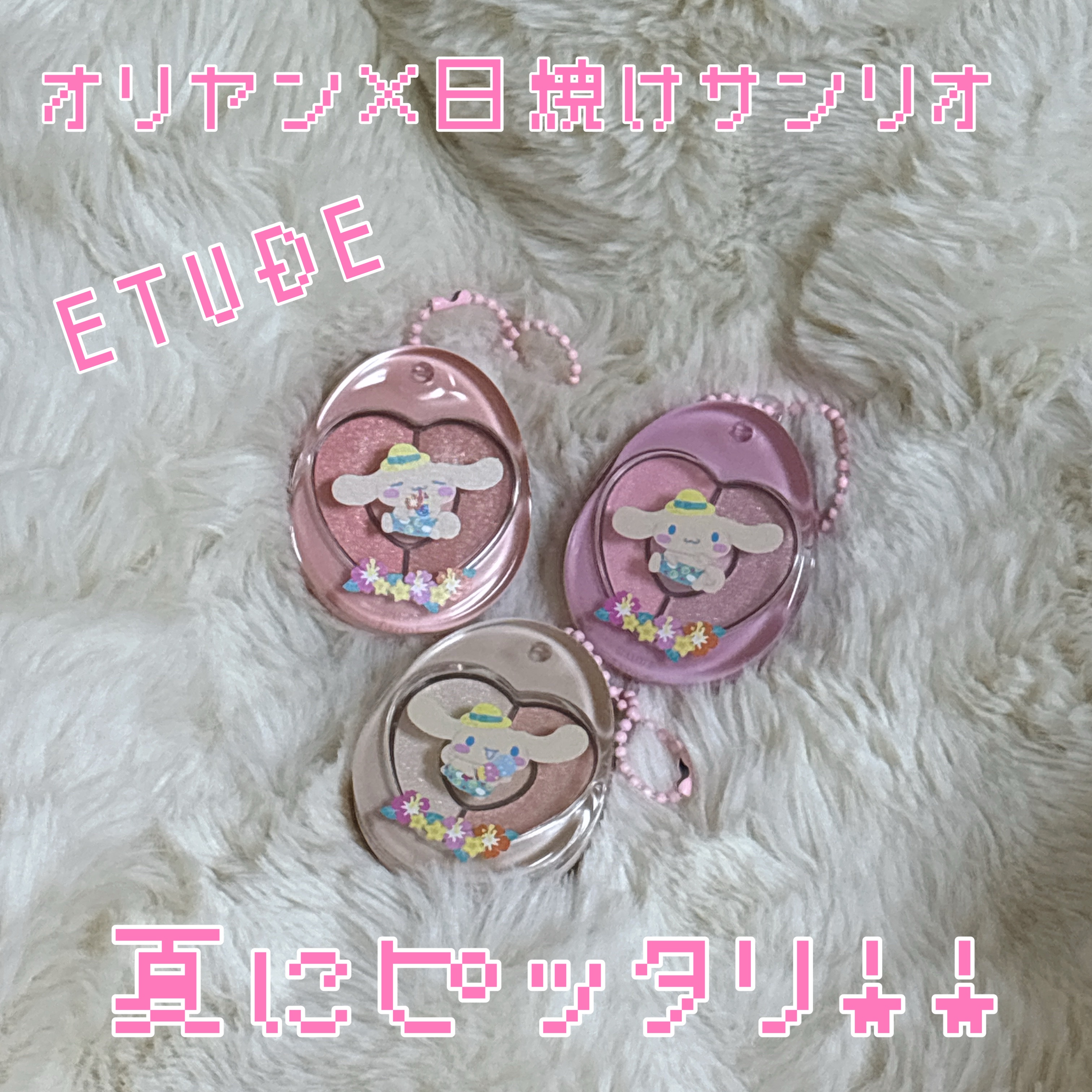 ぽよんアイメイカー/ETUDE/アイシャドウパレットを使ったクチコミ（1枚目）