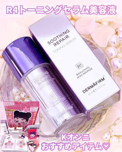 SOOTHING REPAIR TONING SERUM R4/ダーマファーム/美容液を使ったクチコミ(2枚目)