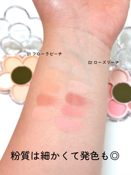 フローラアイパレット/AMUSE/アイシャドウを使ったクチコミ(6枚目)