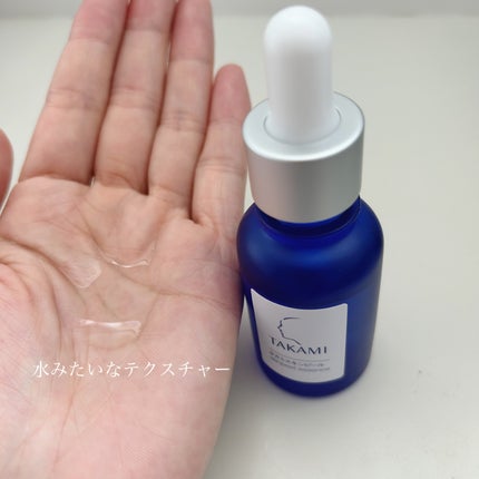 タカミスキンピール/タカミ/ブースター・導入液を使ったクチコミ(3枚目)