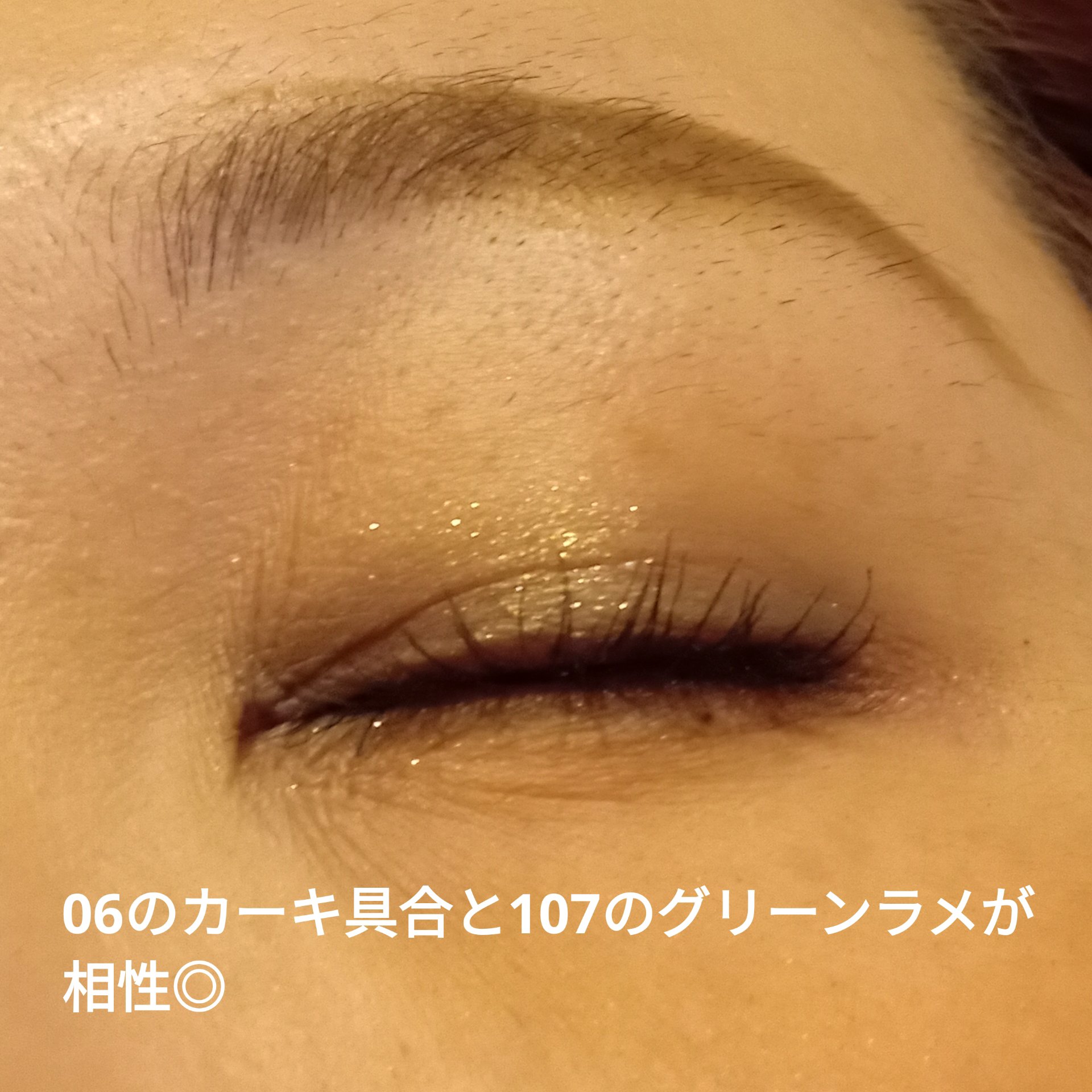 トーン タッチ アイズ/SUQQU/単色アイシャドウを使ったクチコミ（2枚目）