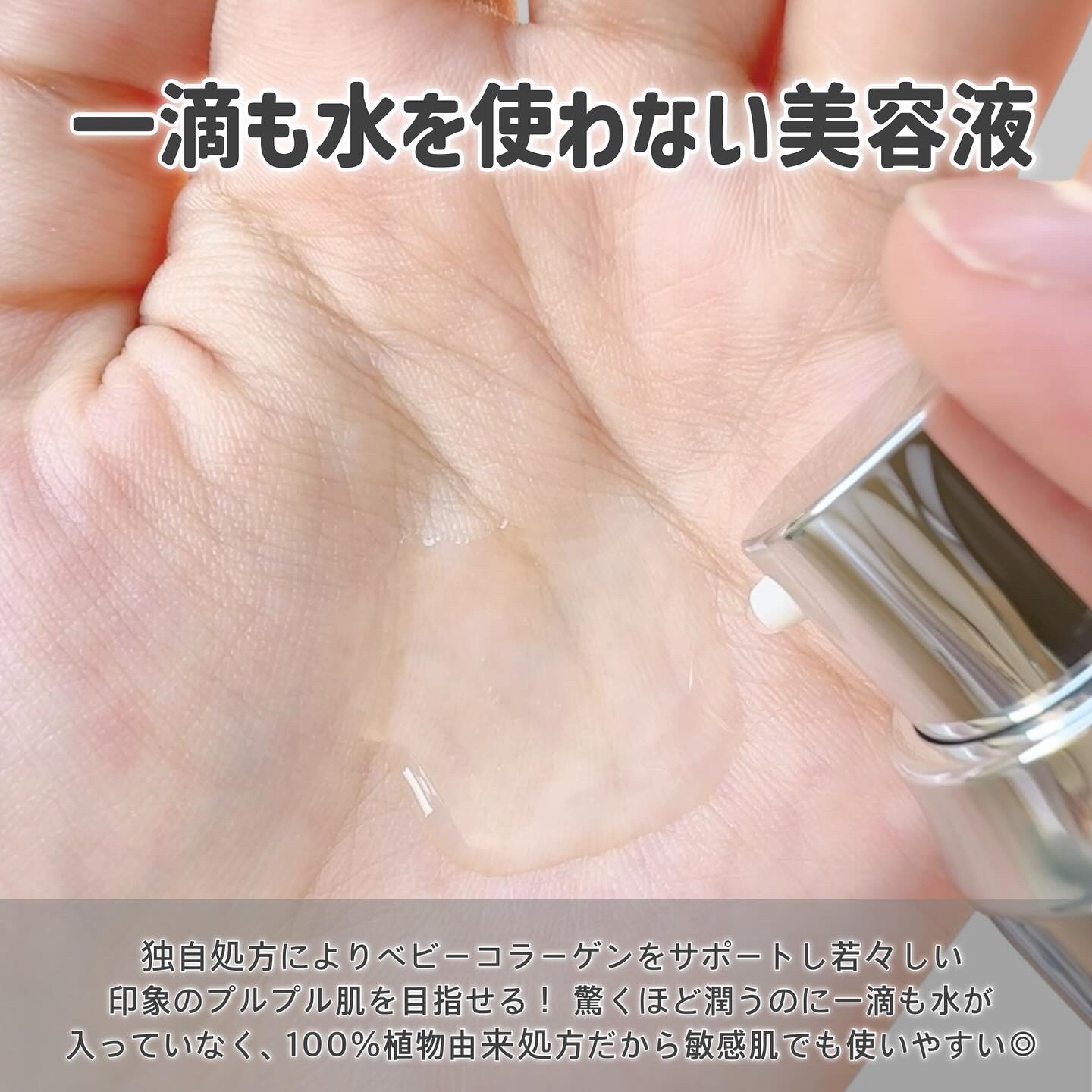 リペアジェル/リソウコーポレーション/美容液を使ったクチコミ（3枚目）