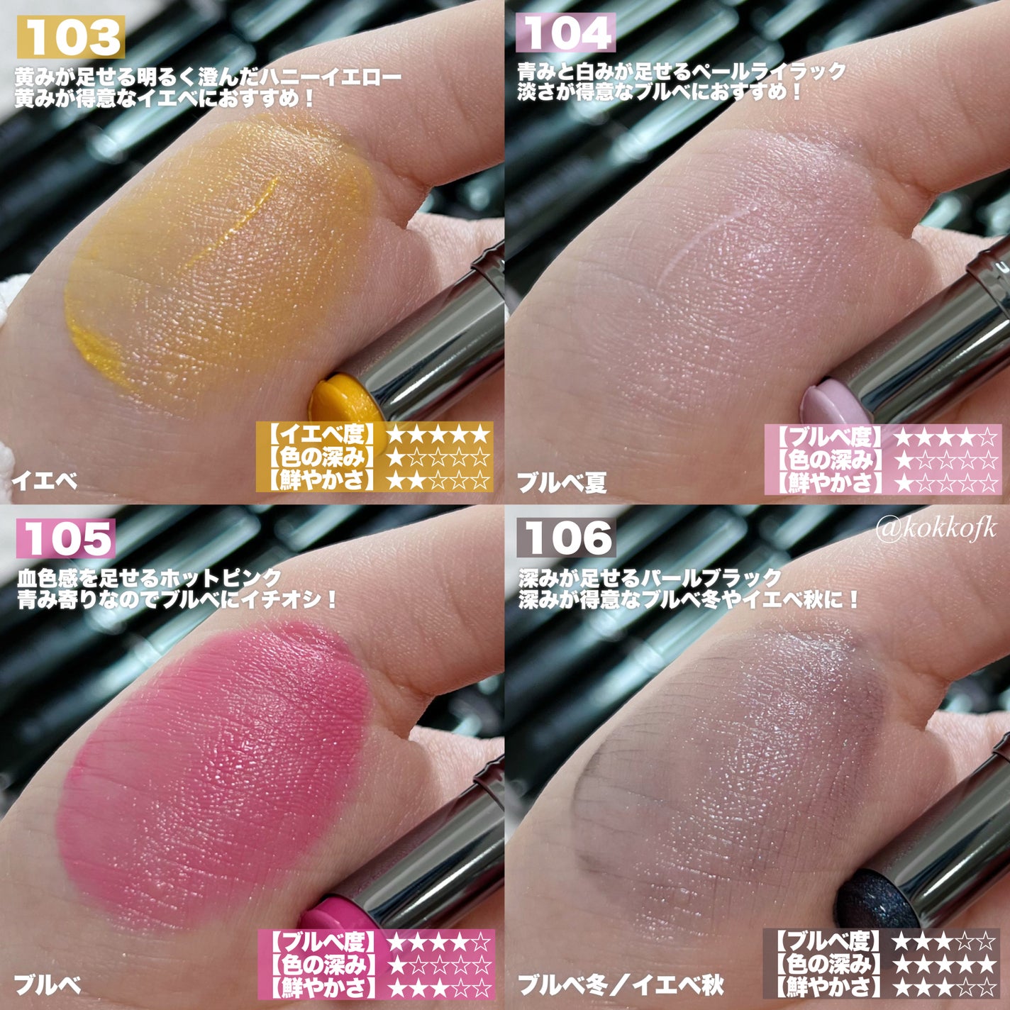 リップスティック/MARY QUANT/口紅を使ったクチコミ(10枚目)