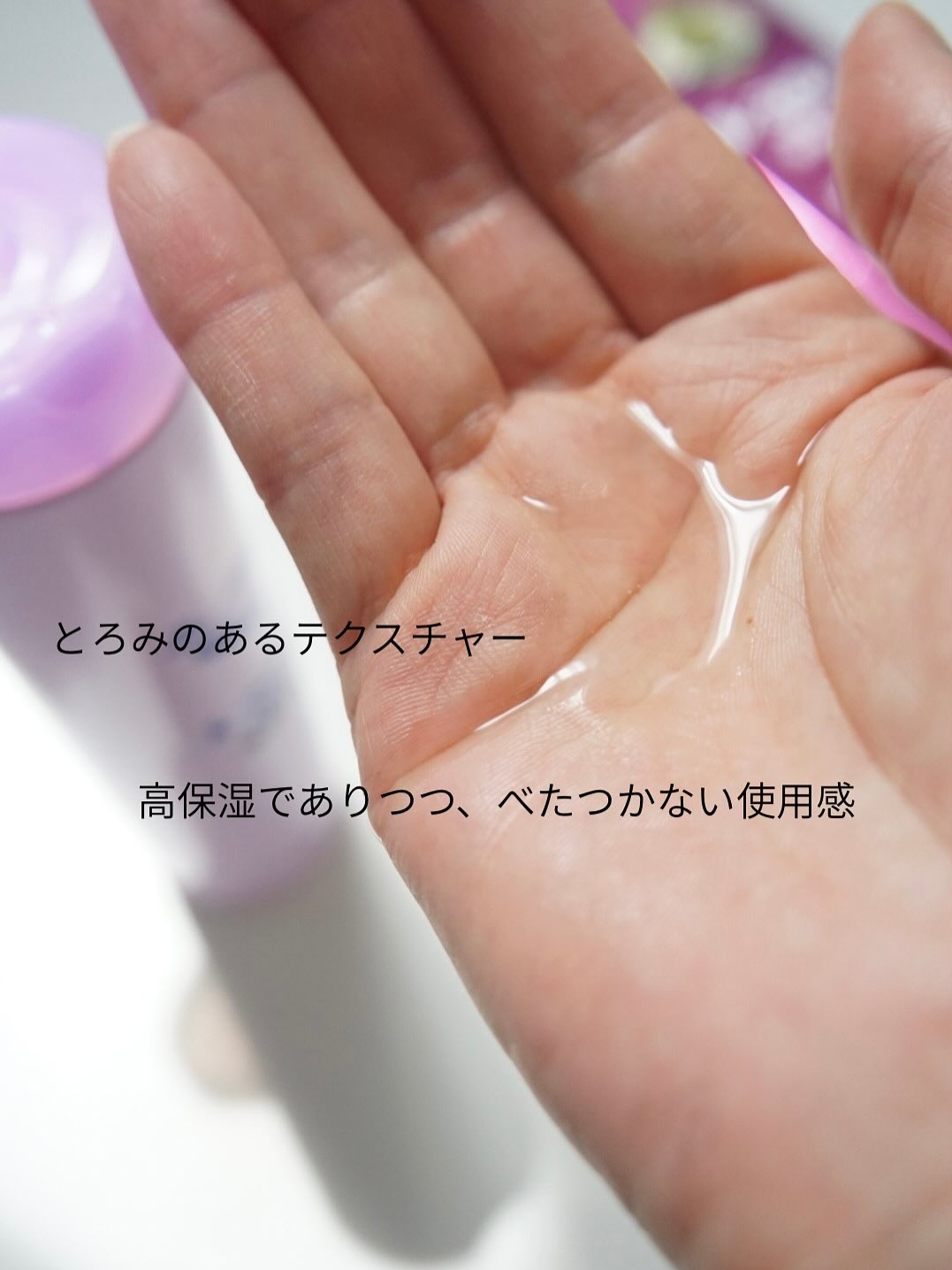 ル・マイルド化粧水/ル・マイルド/化粧水を使ったクチコミ（2枚目）