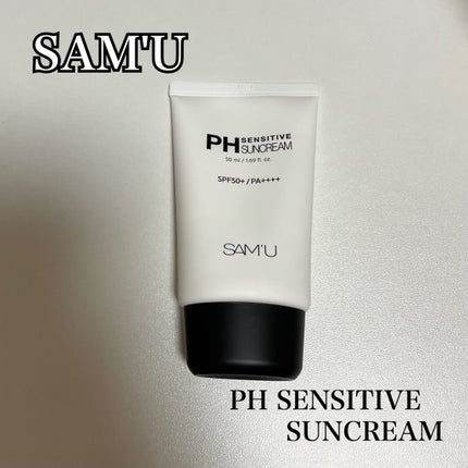 サミュ PHセンシティブサンクリーム/SAM'U/日焼け止めクリームを使ったクチコミ(1枚目)