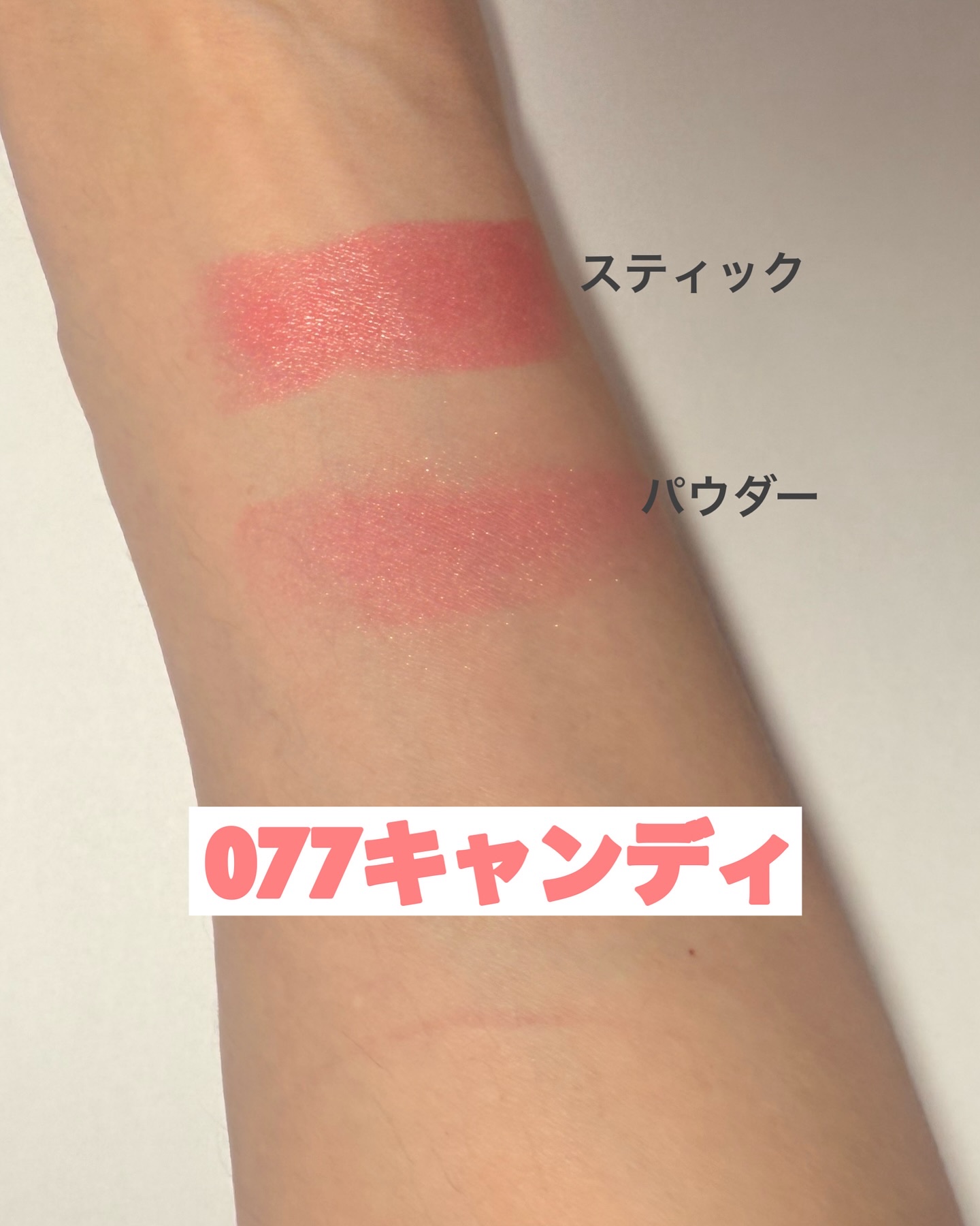 バックステージ ロージー グロウ/Dior/パウダーチークを使ったクチコミ（3枚目）