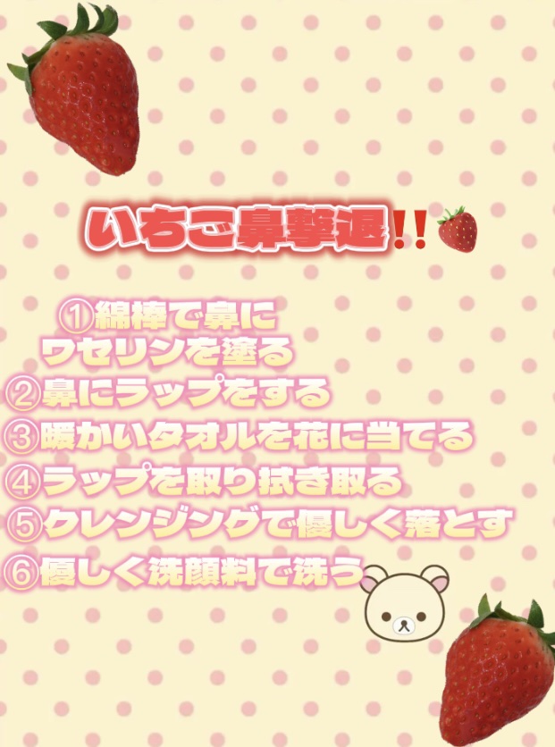 Vaseline ORIGINAL JELLY/キャンドゥ/リップバームを使ったクチコミ（1枚目）