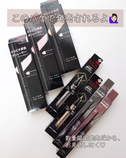 ケイト レアフィットジェルペンシルN/KATE/ジェルアイライナーを使ったクチコミ(7枚目)