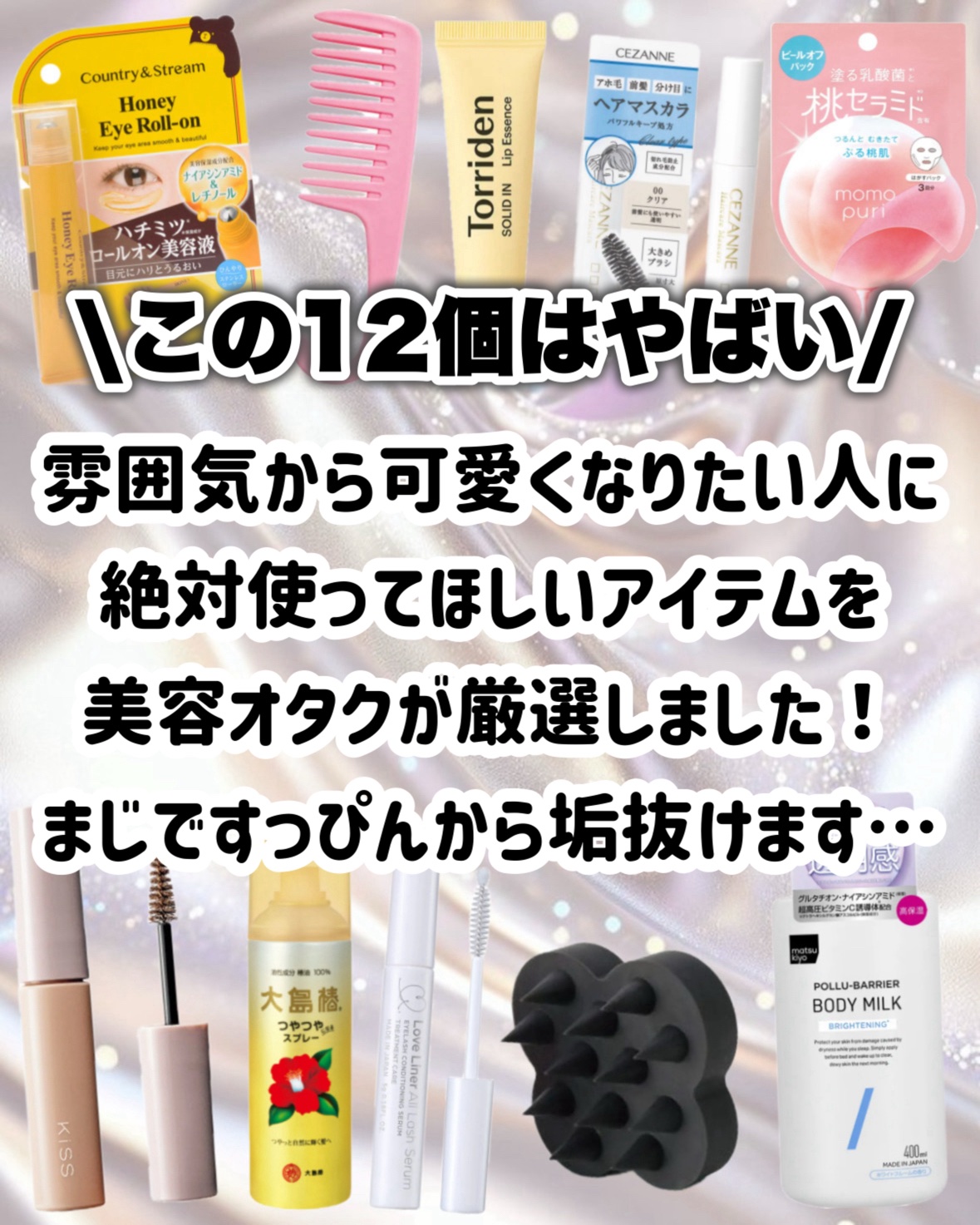 ももぷり フレッシュピールオフパック/ももぷり/ピーリングを使ったクチコミ（2枚目）