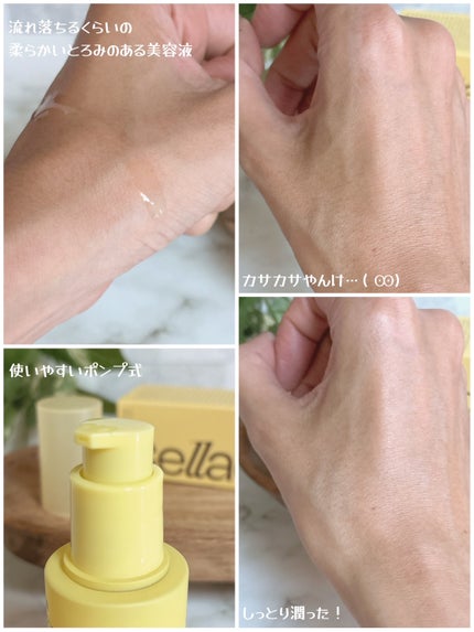 バナナ PDRN 2X セラム/Celladix/美容液を使ったクチコミ(2枚目)