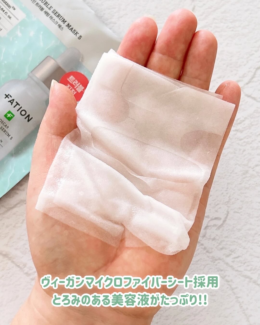 ノスカナイン T セラムマスク S/FATION/シートマスク・パックを使ったクチコミ（3枚目）
