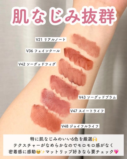 ラストベルベットティント/BBIA/リップティントを使ったクチコミ(5枚目)