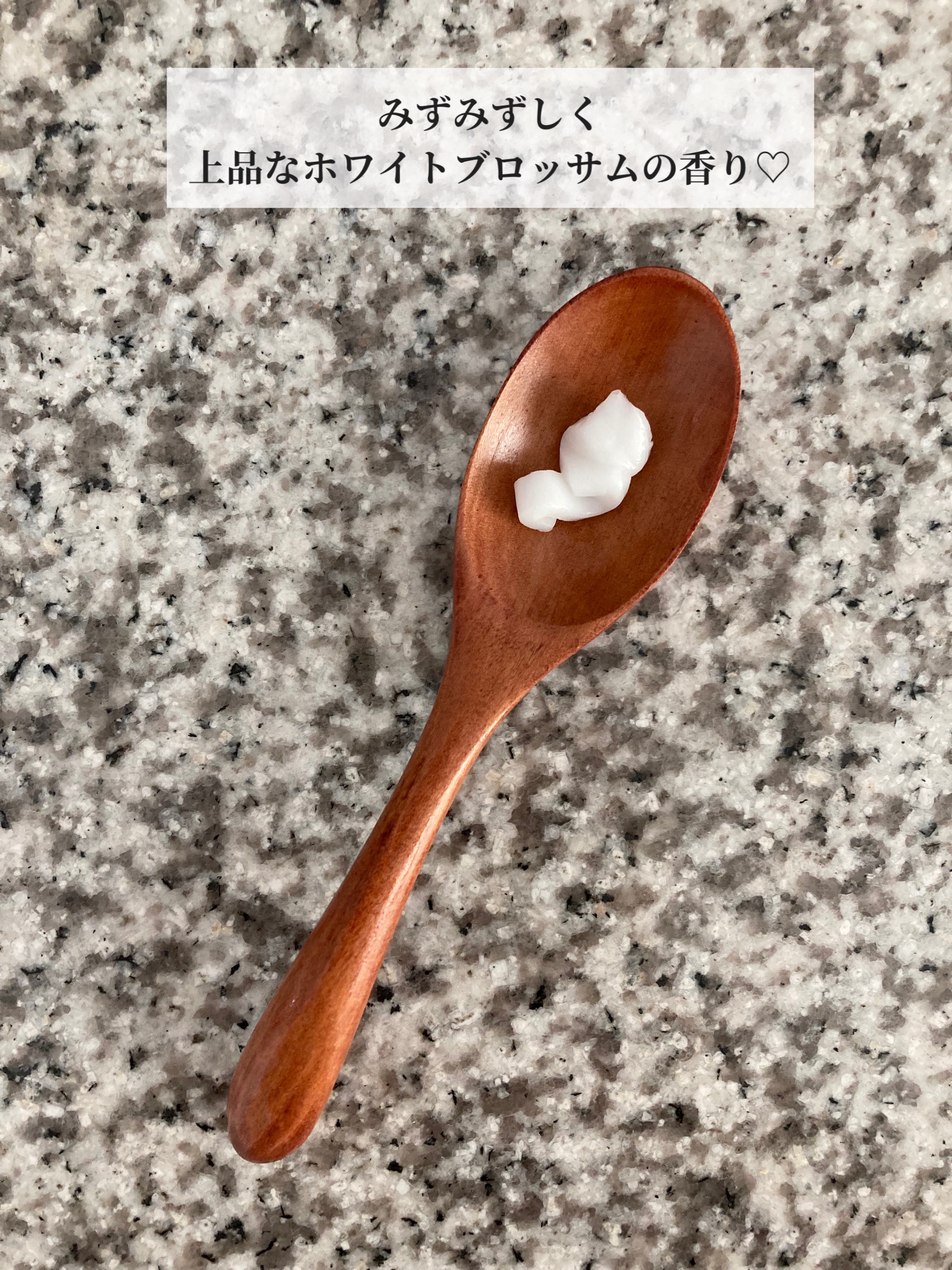 ストレートシャンプー/ストレートトリートメント ホワイトブロッサムの香り/Straine/市販シャンプーを使ったクチコミ（3枚目）