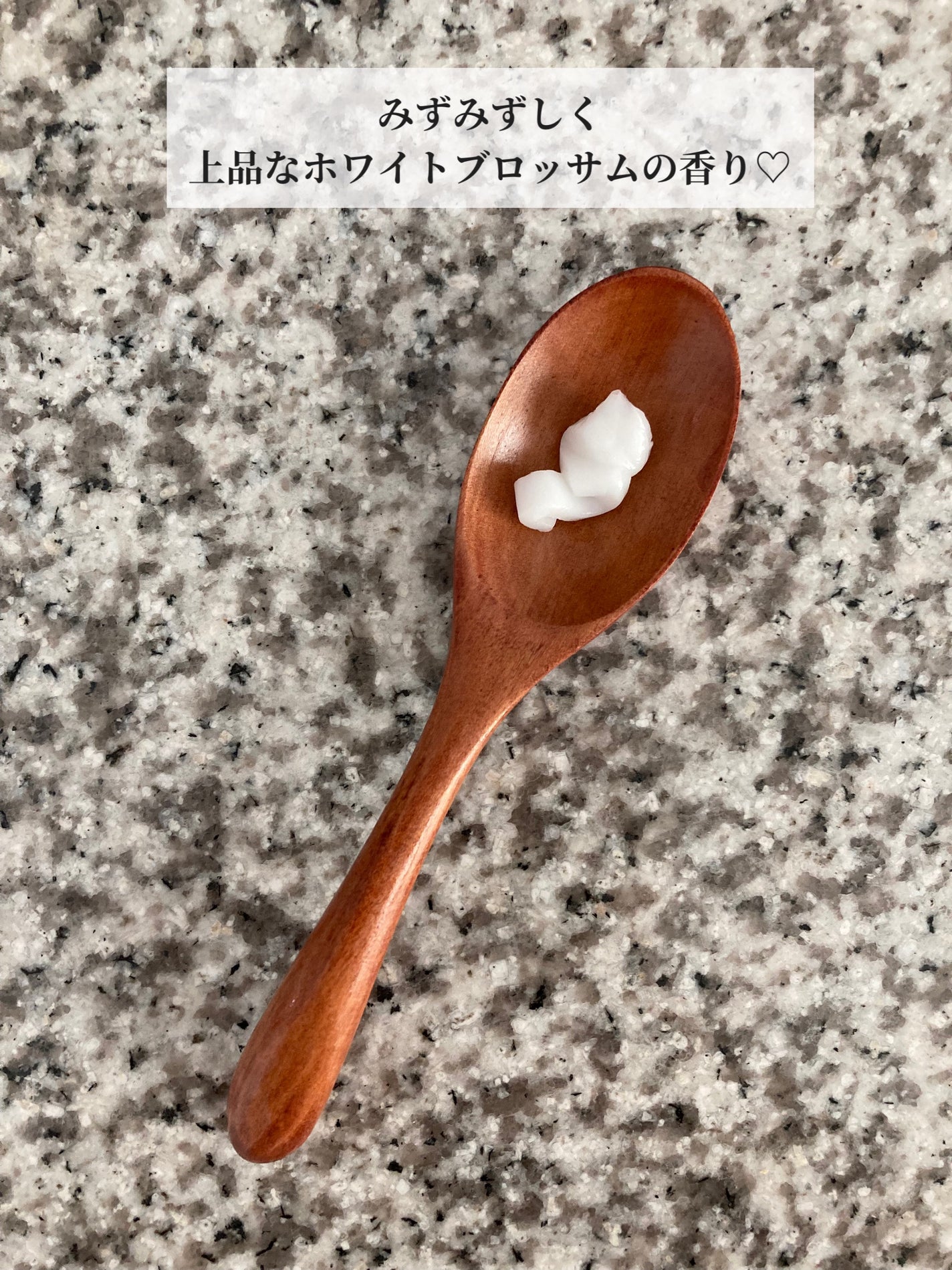 ストレートシャンプー/ストレートトリートメント ホワイトブロッサムの香り/Straine/市販シャンプーを使ったクチコミ(3枚目)