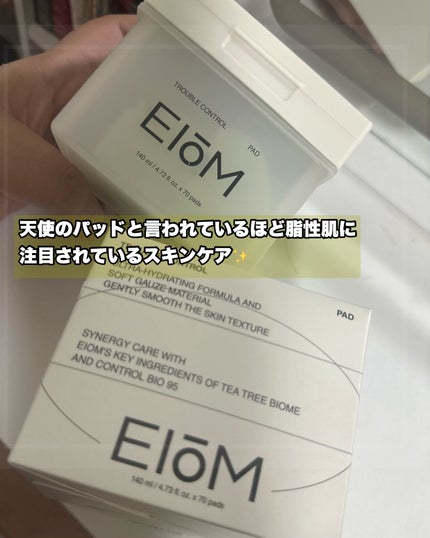 トラブルコントロールパッド/EIOM/トナーパッドを使ったクチコミ(3枚目)